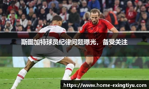 e星体育