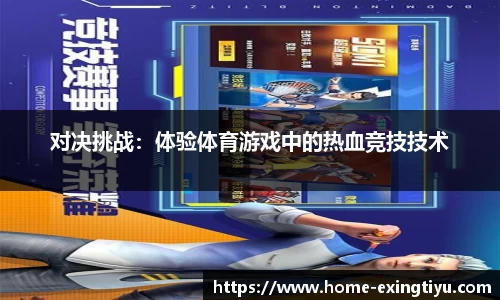 e星体育app