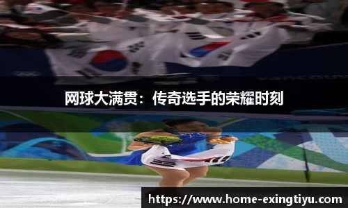 e星体育官网