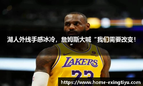 e星体育app