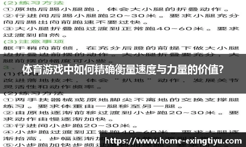 e星体育app