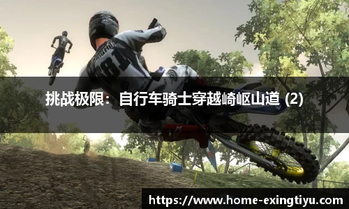 e星体育