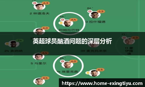 e星体育平台