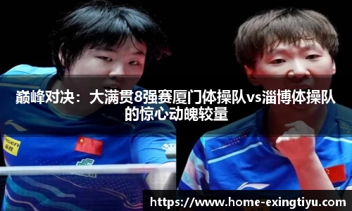 e星体育app