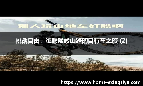 e星体育官网