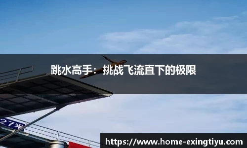 e星体育app