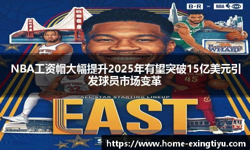 e星体育