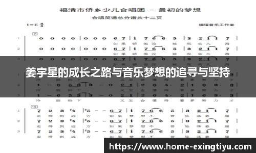 e星体育app